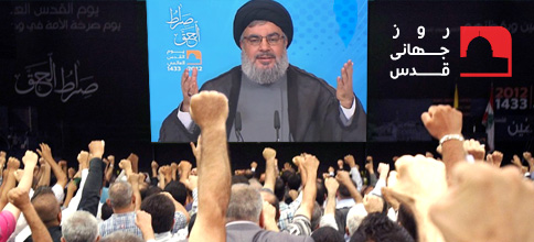 سید حسن نصرالله، دبیر کل حزب‌الله لبنان: بیانات در روز جهانی قدس