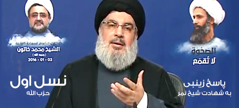 سید حسن نصرالله، دبیر کل حزب‌الله لبنان: بیانات در مراسم بزرگداشت مرحوم علامه شیخ محمد خاتون