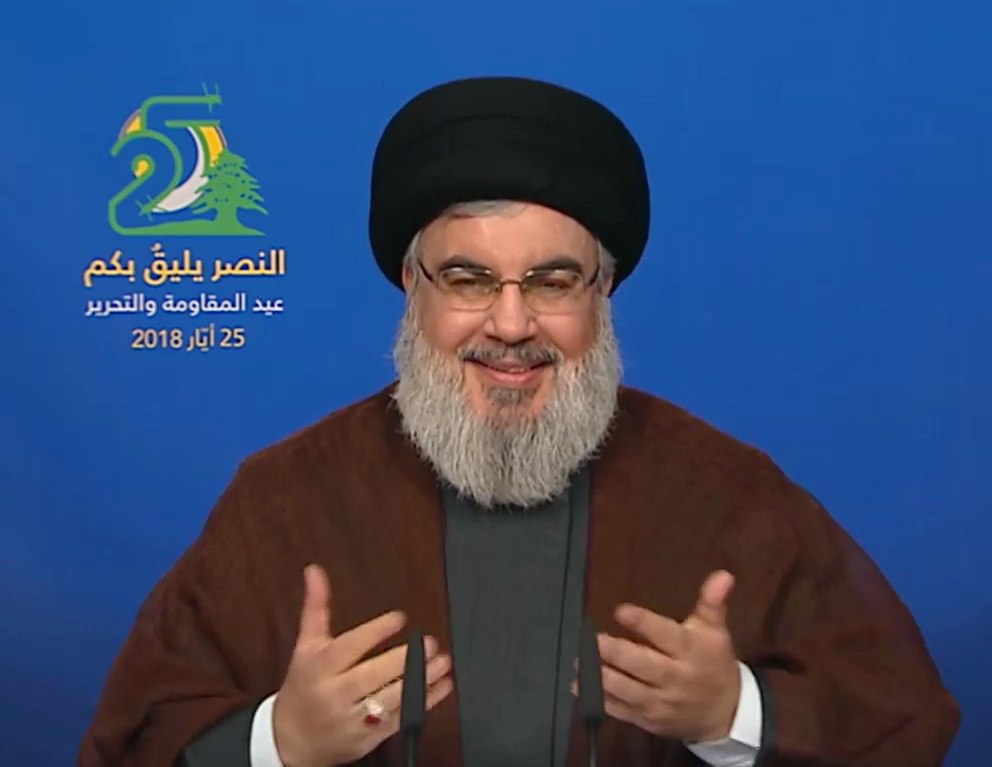 سید حسن نصرالله، دبیر کل حزب‌الله لبنان: بیانات در عید مقاومت و آزادسازی، هجدهمین سالگرد آزادسازی جنوب لبنان