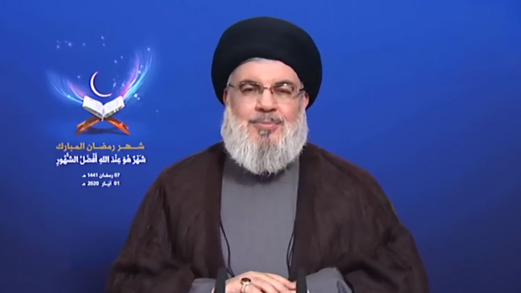 سید حسن نصرالله، دبیر کل حزب‌الله لبنان: بیانات در اولین درس‌گفتار رمضانی ۱۴۴۱