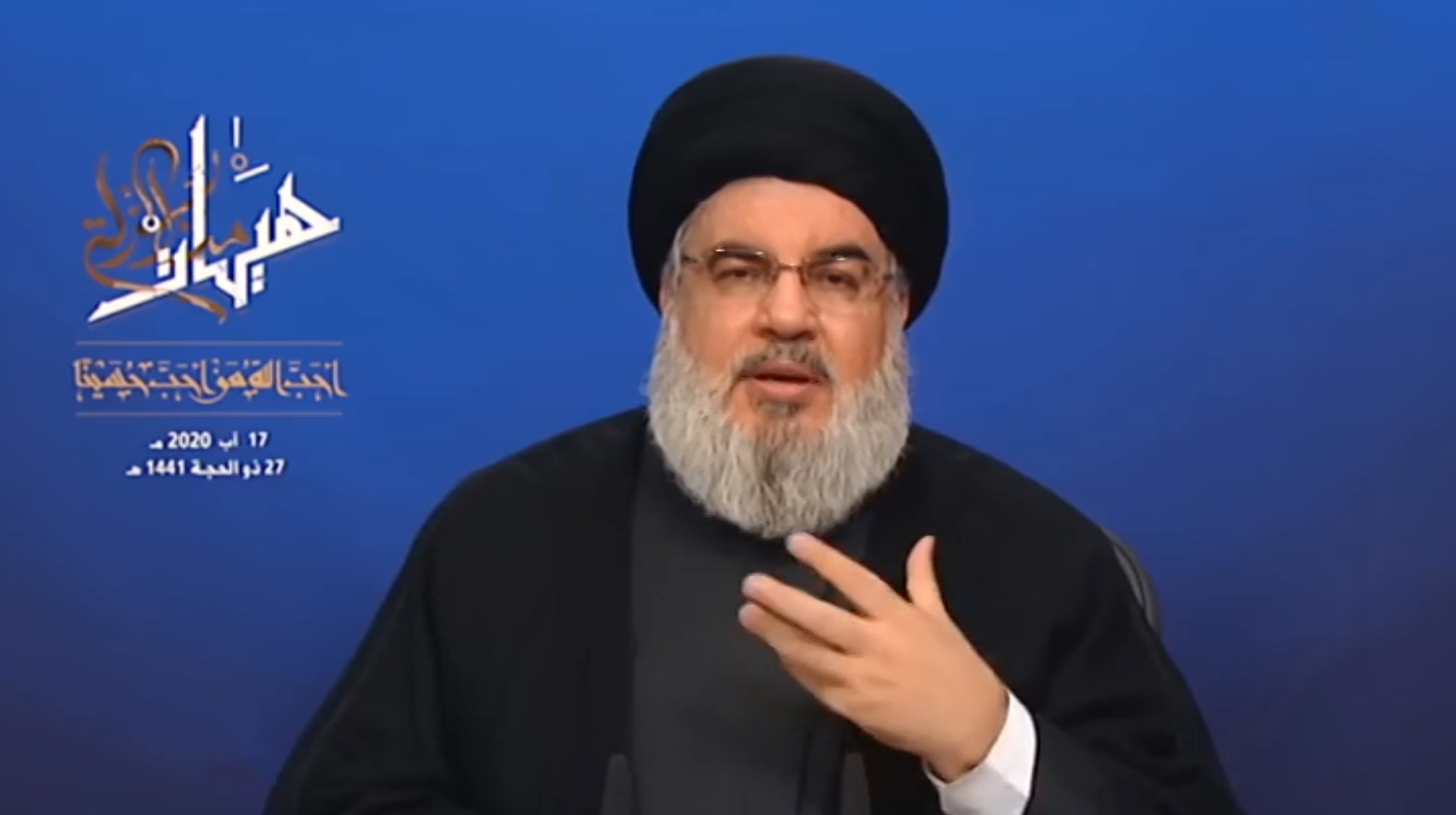 سید حسن نصرالله، دبیر کل حزب‌الله لبنان: سخنرانی تلویزیونی در آستانه‌ی محرم ۱۴۴۲